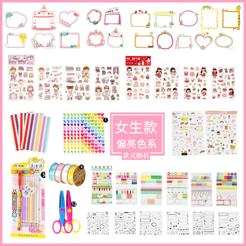 ��������װKճ��ʽ�����ڿ�diy���Ϳѻ���߶�ͯ�ɳ��������װ