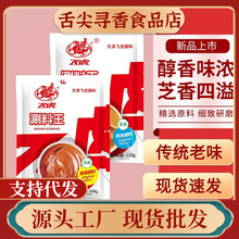 �w������������������u�{��֥���u110g����С������������{ζ��