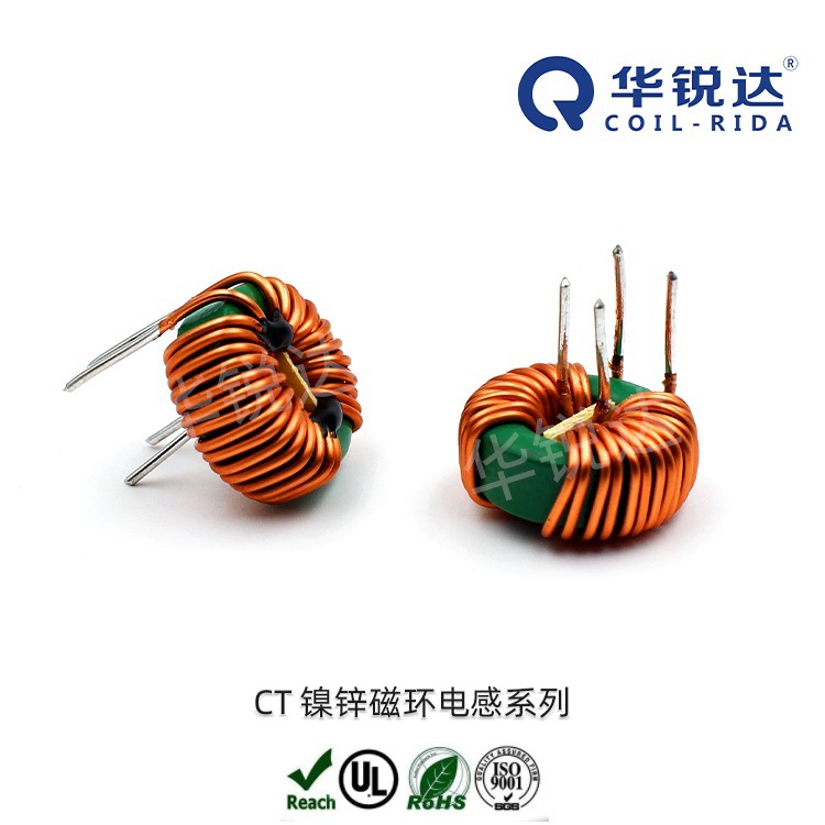 供应磁环电感（阿里实地认证企业，高额诚信保障企业）