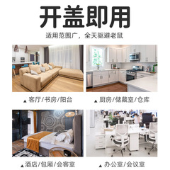 Mouse Repellent Cream, Rat Repellent Magic, Ant Repellent, Cockroach Repellent, Household Use, Restaurant and Hotel Use, Manufacturer