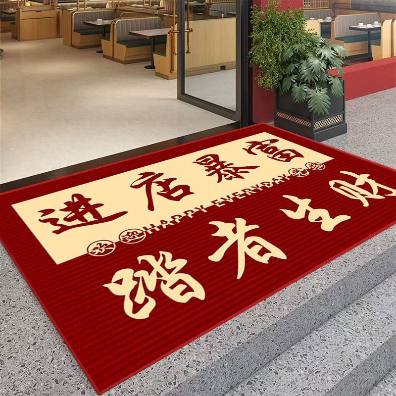 Commercial Entrance Floor Mats, Shop Hotel Entrance Red Welcome Carpets, Large Area Stain-Resistant Dust-Removing Floor Mats