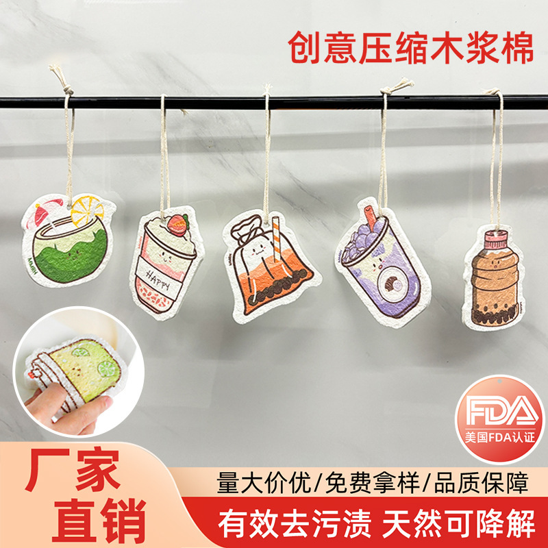 ✅ Cross-Border Milk Tea Shop Co-Branded Double-Sided Dishwashing Cotton Natural Compressed Printed Wood Pulp Cotton Degradable Creative Sponge ✅ Cross-Border Milk Tea Shop Co-Branded Double-Sided Dishwashing Cotton Natural Compressed Printed Wood Pulp Cotton Degradable Creative Sponge