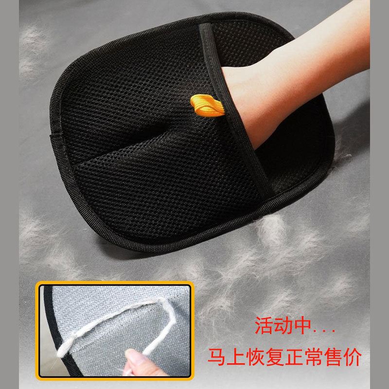 제모장갑 [솔로 닦아내기]