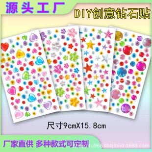 �F؛���Č�ʯ�����÷���ʯ��ͯ�ֹ�DIY�ݳ��b��W��ˮ���ʯ�N