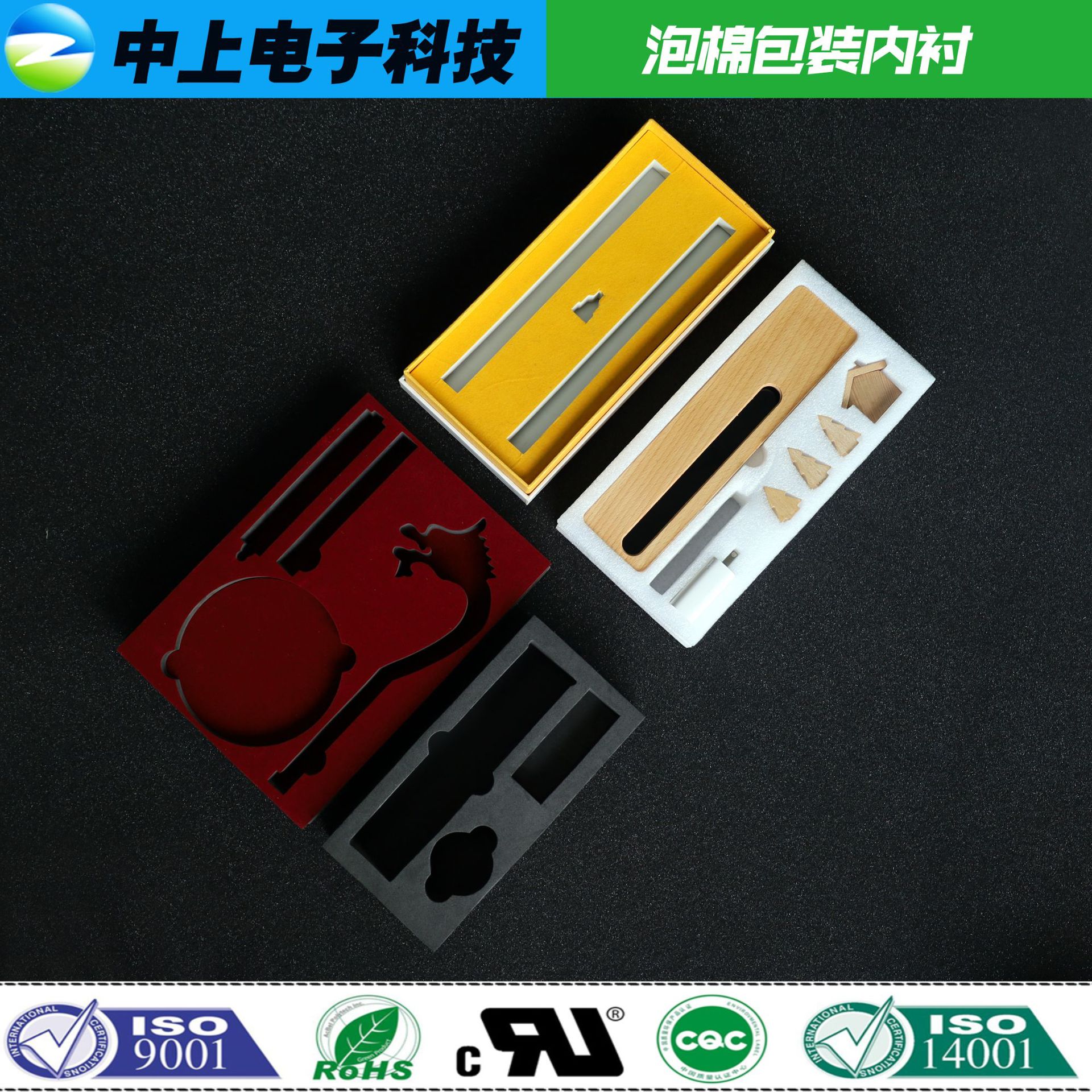 珠三角黑色EVA包装制品，泡棉内衬质优价格合理