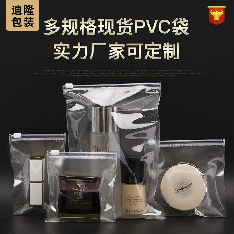 Transparent Cosmetic Ziplex Bag Jewelry Accessories Clothing Storage File Plastic Packaging Bag PVC Frosted Zipper Bag Transparent Cosmetic Ziplex Bag Jewelry Accessories Clothing Storage File Plastic Packaging Bag PVC Frosted Zipper Bag