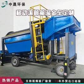 水力选矿设备;重选设备;工程机械配件