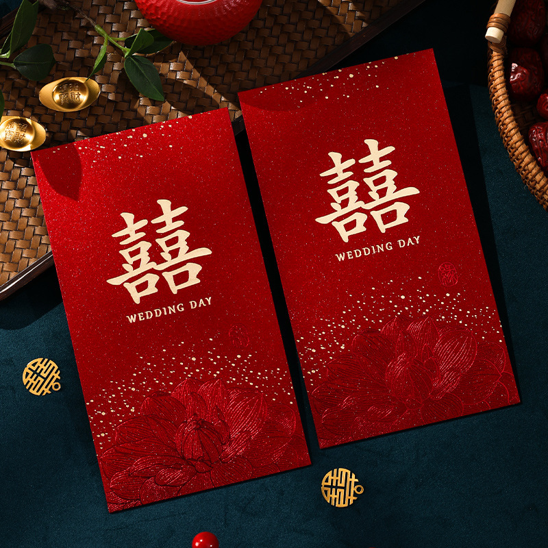 2025新款结婚专用万元红包高级感改口费订婚婚礼喜包利是封大红袋|undefined