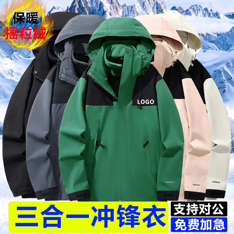 Штурмовая мужская и женская куртка осенняя и зимняя рабочая одежда на заказ открытый три в одном съемный набор альпинистской одежды оптом