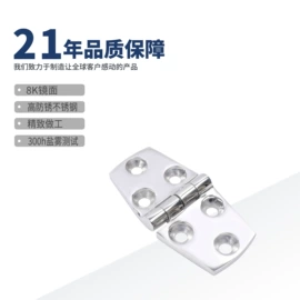 船用五金配件;游船配件;其他船舶配件