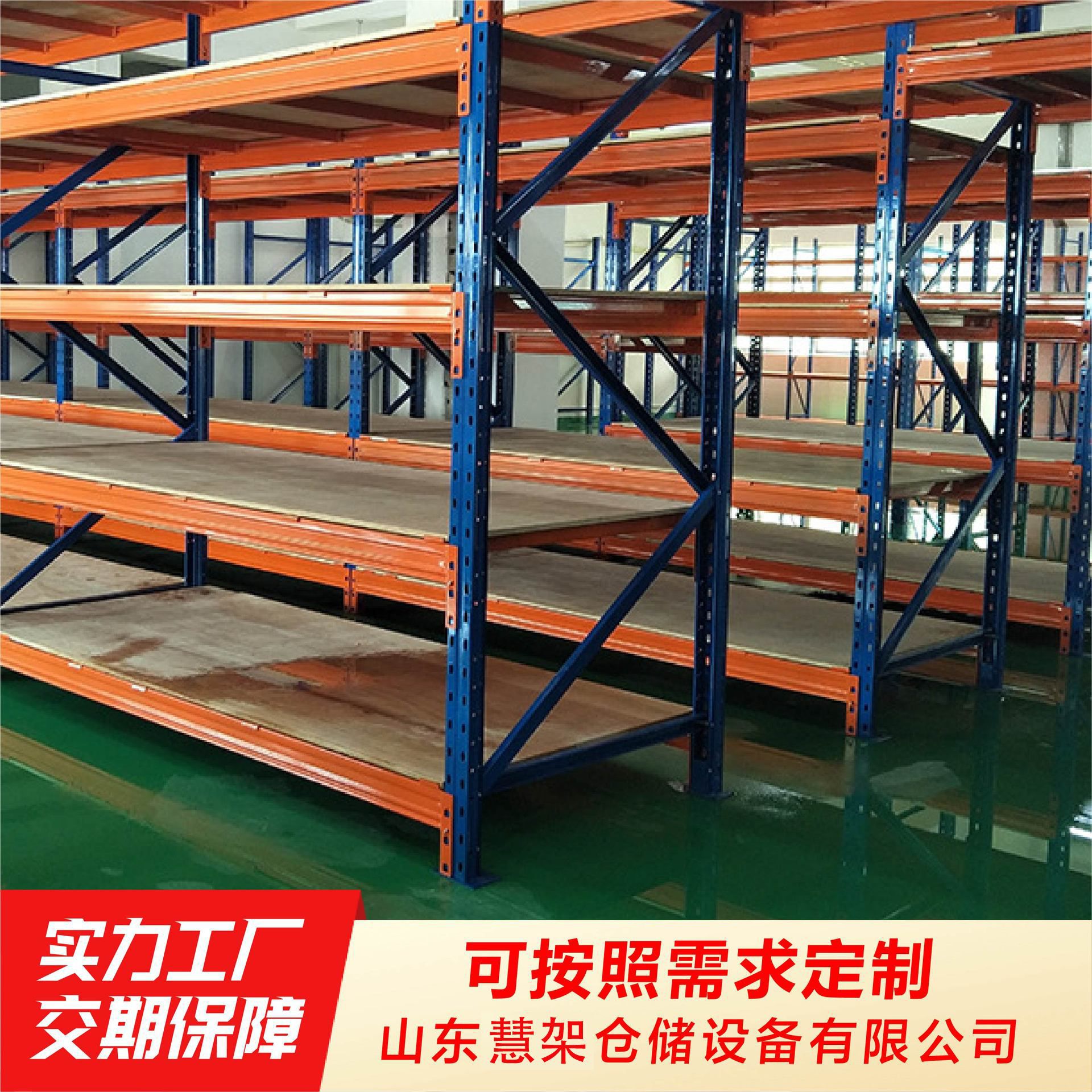Warehouse Shelves Multi-Layer Storage Racks Storage Heavy-Duty Shelves Storage Room Supermarket Basement Garage Shelves