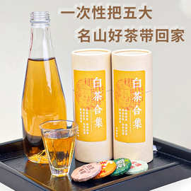茶叶糯香茶饼老班章云南普洱生茶熟茶白茶合集红茶合集伴手礼茶礼