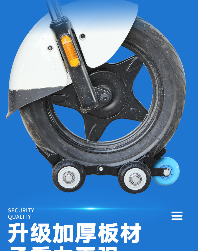 Titan flat tire booster electric vehicle emergency self-rescue motorcycle tow device for moving vehicles