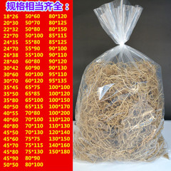 大號加厚高壓內膜袋pe平口透明食品袋收納搬家塑料袋防塵潮薄膜榕