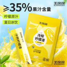 ����240g��ե����Һ���ʝ�s֭����ˮ0֬VC������Ϫ���С���b