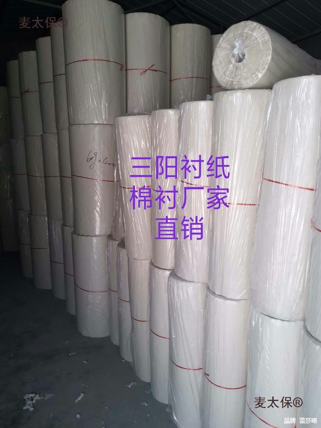 绣花机衬纸加厚压花水溶刺绣电脑绣花衬纸5080克100本白垫麦太保