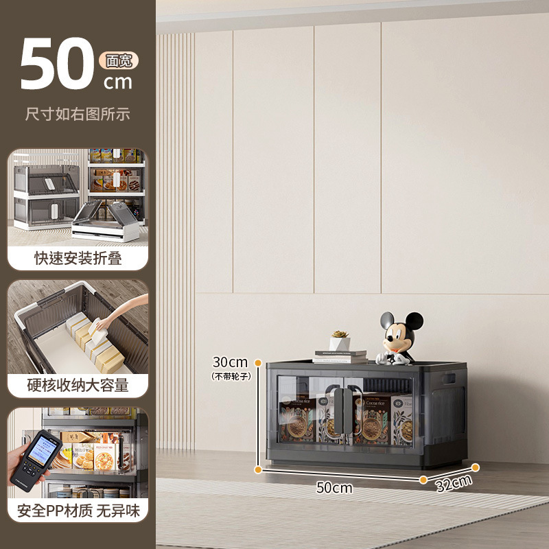 透明纳箱可叠纳塑料多层零食家用玩具置物衣橱储物箱|undefined