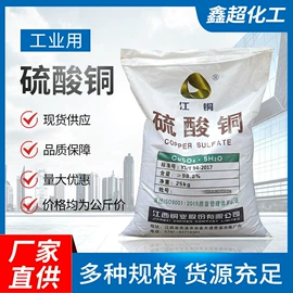 氯化物;葡萄糖;砂浆添加剂