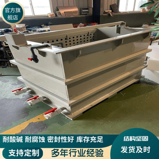 White pp Plastic Welded Water Tank Electroplated Tank Acid Washing Tank Filter Sediment Pond Seafood Breeding Pool pp Water Storage Tank