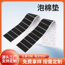 EVA���ܶ����މ|Ƭ ��Ӄx���������މ| ���ܶȷ��𾏛_�|�S��