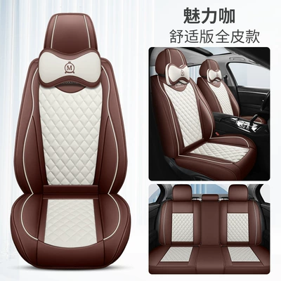 Four Seasons Pad | Cover Leather Five-seat Special - charming-coffee-comfort-edition-full-leather-3
