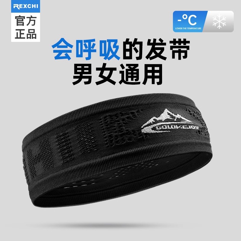 Sports Headband Anti-Sweat Band Men's Anti-Sweat Headband Women's Forehead Sweat Towel Running Sweat Guide Headband Sweat-Absorbent Headscarf