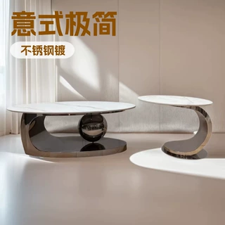 意式极简岩板茶几奢石客厅现代轻奢不锈钢镀金椭圆茶几单龙珠