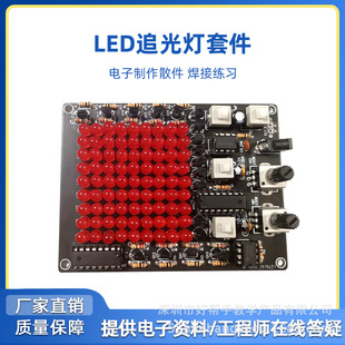 LED׷���DIY�׼�X/Y�S�Ƅ�Ȥζ��������������ӌ�Ӗɢ���M�b