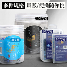 Ӣī2.6mmСڏīˮ䓹P{ɫ{ɫQ10֧50֧100֧