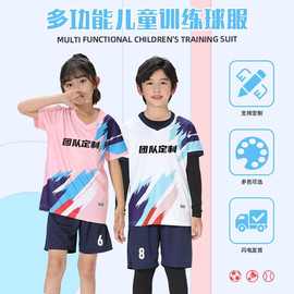 新款羽毛球服运动套装成人儿童定制队服速干比赛训练球衣足球服