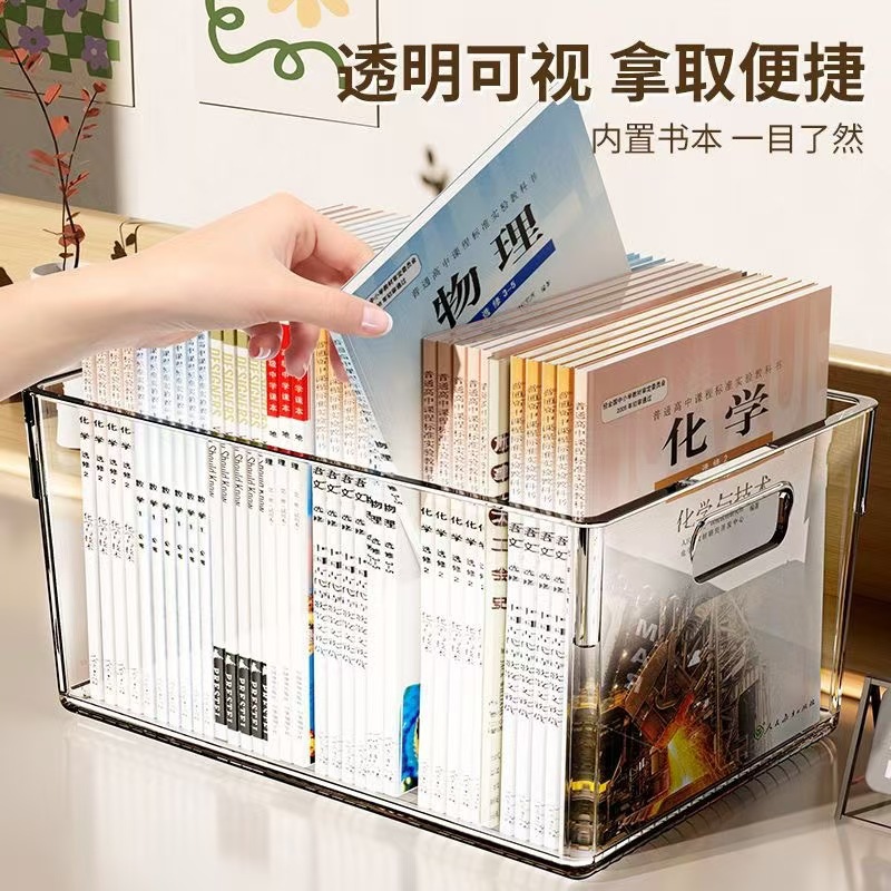 Transparent Acrylic Desktop Storage Box Book and File Organizer Box Home Office Student Book Basket Storage Box