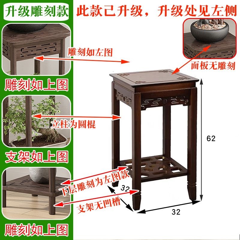 [solid wood round stick style] cloud shadow flower stand [walnut color trumpet]