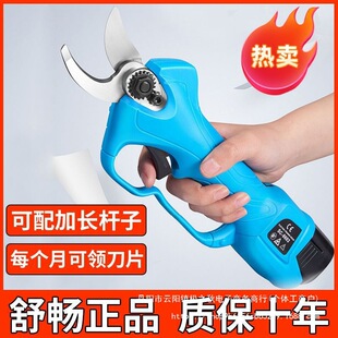 Shuchang Fruit Tree Electric Pruning Shears Garden Powerful Pruning Knife Machine Rechargeable Electric Scissors Branch Thick Branch Pruning Machine