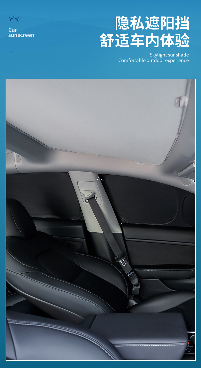 Suitable for Zhiji L6 car sunshade sunroof sunshade heat insulation sunscreen sunshade LS6 car curtain