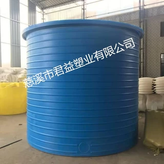 15吨敞口腌菜桶 PE材质大口塑料腌制圆桶 发酵桶
