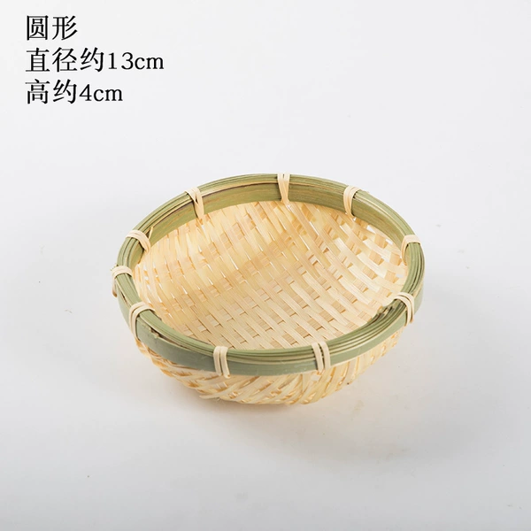 Yellow, 13cm
