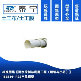 排水系统;塑料建材;其他卫浴洁具