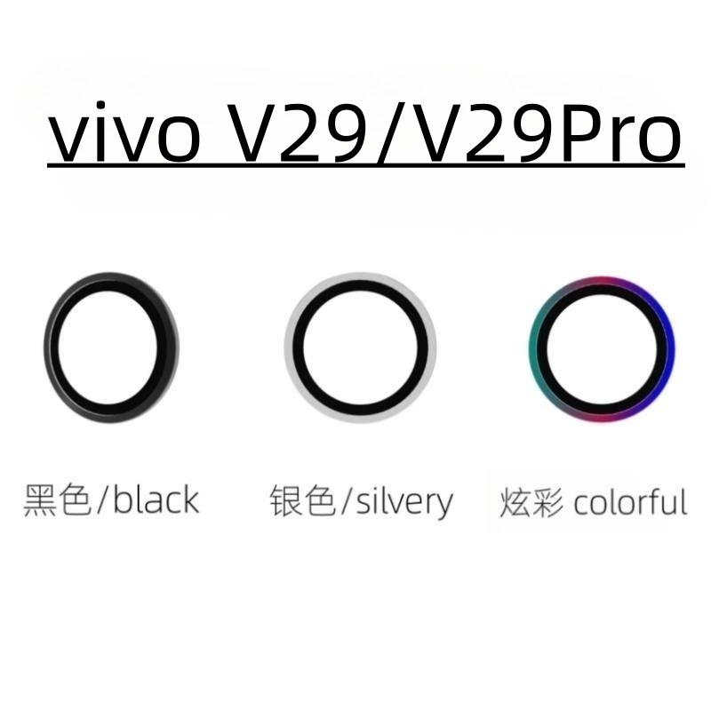 Vivo, совместимый мобильный телефон, линза, защитное стекло металл CCTV камеры