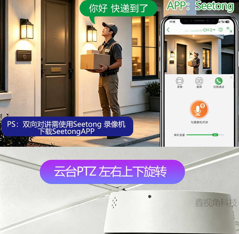 有线360度PTZ旋转云台变焦球机半球网络摄像头500万像素POE供电