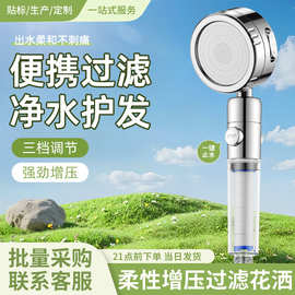 跨境一键止水开关花洒喷头增压节水可拆洗大出水花洒淋浴手持花洒