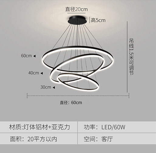 Paquete principal de lámparas del restaurante luces avanzadas 9037 anillo simple nórdico lámparas de la sala de estar