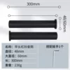 Φ48*300 flat model (one)
