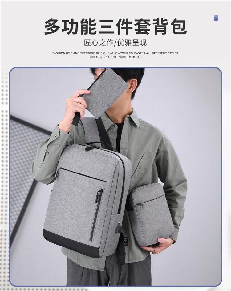 Three-piece backpack set: business travel, leisure meetings, business trips, backpacks, computer bags, printed words and logos Specification drawing