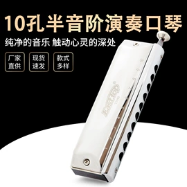 吹奏类乐器;运动休闲玩具;键盘类乐器