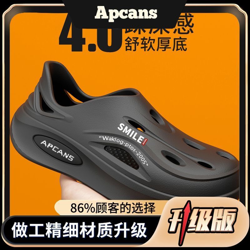 Apcans漂流洞洞鞋男士夏季涉水溯溪鞋防滑防臭沙滩玩水开车凉鞋男|undefined
