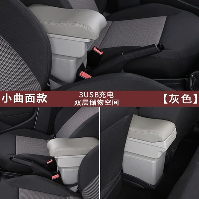 Box Interior Special Accessory – Armrest box - small-curved-surface-grey-double-layer-storage-front-3-usb-charging