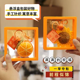 节庆用品;灯笼;创意礼品套装