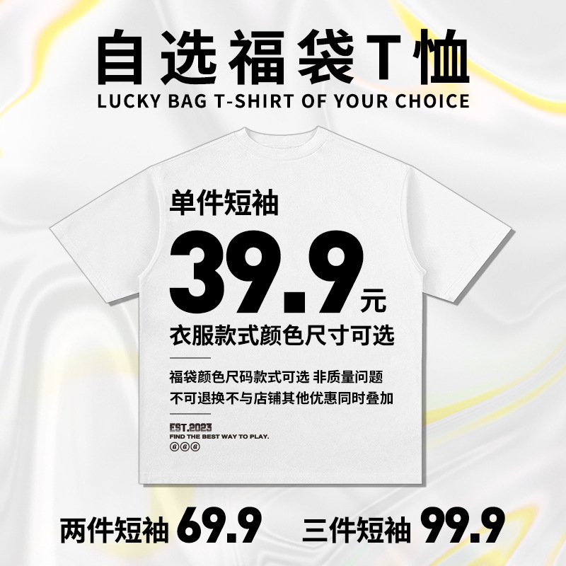 BC GHOST bolsa de moda NBA hip hop impresión camiseta suelta grande pesado pequeño cuello hombre mangas cortas