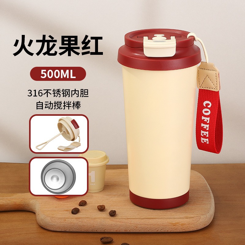 Smart Insulated Mixing Cup