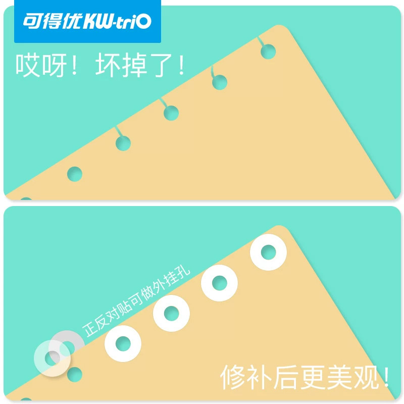Student Hole Puncher with Protective Stickers 2